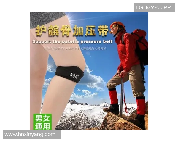 乒乓球爱好者必看护具选购指南与推荐装备解析
