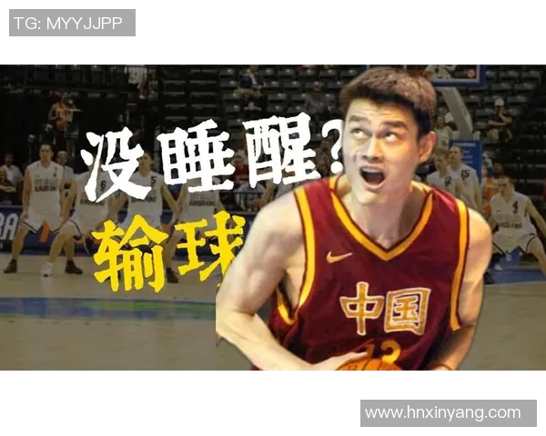 兰多夫勇敢挑战姚明的巅峰对决引发篮球界热议