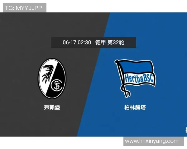 柏林赫塔主场惜平弗赖堡,立于不败之地尚需进一步努力 柏林赫塔主场惜平弗赖堡,立于不败之地尚需进一步努力