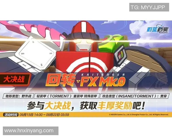 蔚蓝军团决战德甲，誓夺冠军捍卫荣耀